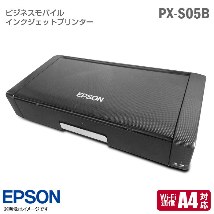printer-pxs05b.jpg