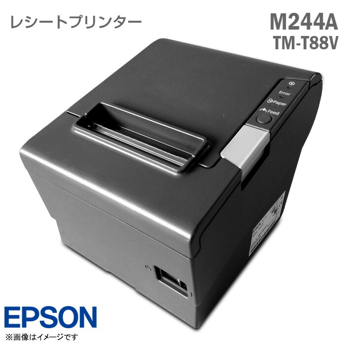 楽天市場】EPSON レシートプリンター M338A TM-T88VI ブラック TM886S011B USB 有線 RS-232C シリアル  サーマルプリンター 領収書 感熱 印刷 ラインサーマル エプソン 中古 : seihan楽天市場店