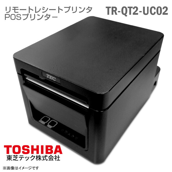 [個数押さえる!!★尖んがり20倍中★] 東芝テック POS印刷人 TR-QT2-UC02J-R TR-QT2-UC02W-R 58粍幅 QT-20 相応う リモートレシートプリンタ USB 有線 感熱紙 受け取り証書印刷人 Printer TOSHIBA TECH 中古