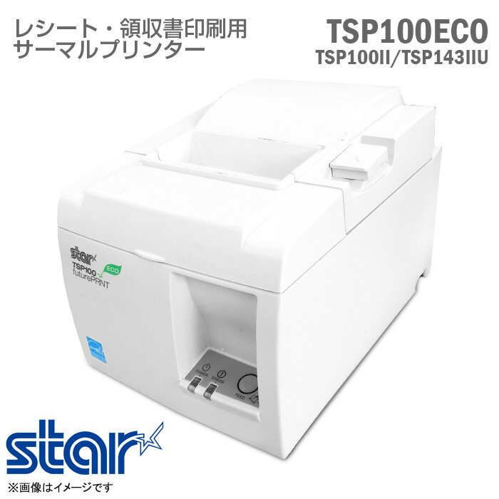 楽天市場】S II POSプリンタ RP-E11 ホワイト RP-E11-W3FJ1前面