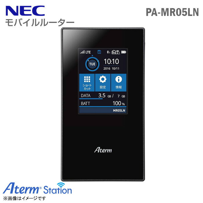 楽天市場】新品未使用 Speed Wi-Fi DOCK 5G 01 [ブラック] : ポケット