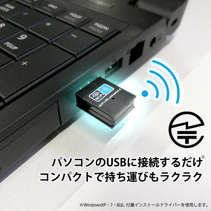 最も完璧な 新品 Wi-Fi Bluetooth ワイヤレスUSBアダプター 子機 無線LAN wifi デュアルバンド 2.4GHz 150Mbps  4.0 Windows MAC OS Linux dagosanitarios.com.ar