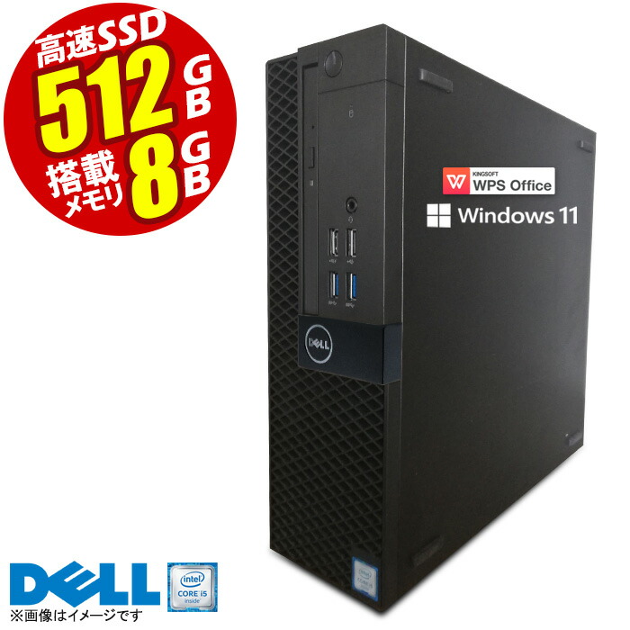 すぐ使用可能： Diginnos PC本体Core i3-6世代Office付き すぐ使用可能： Diginnos PC本体Core i3-6世代Office付き
