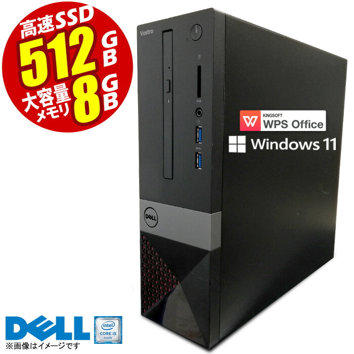 訳アリ・Win10pro・SSD512+HDD2TB・メ16GB・DVDRW-