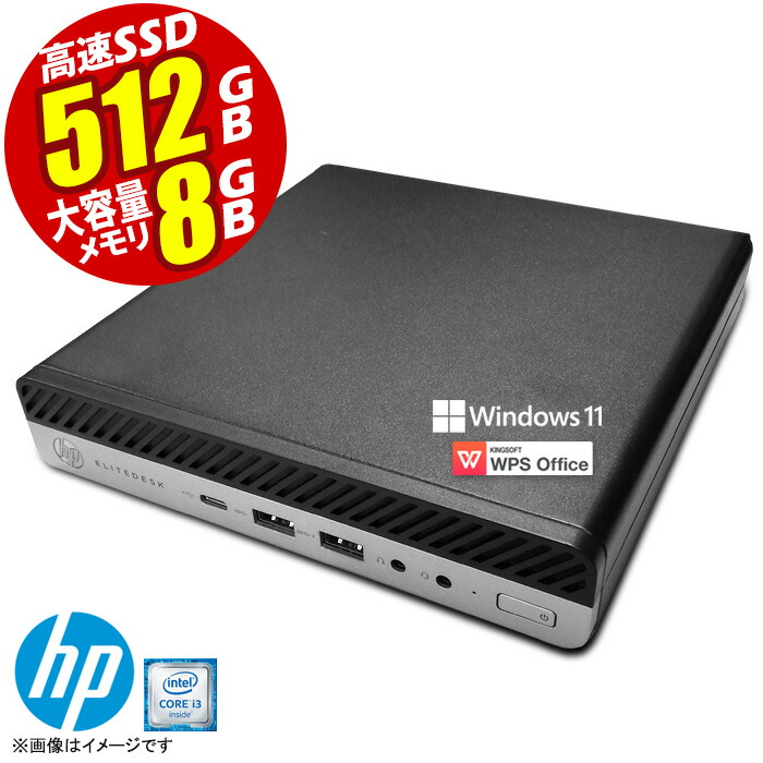 木造 HP デスクトップパソコン ビジネスPC SSD1TB Win11 | tatihome.com