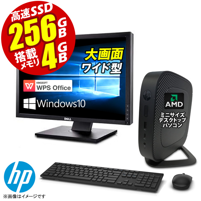 予約受付中】 送料無料 lenovo ThinkCentre M710e 10UR-0023JP 単体