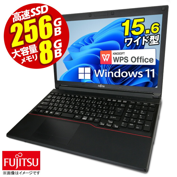 売却 中古 ノートパソコン 15.6型 富士通 Office付 FMV LIFEBOOK A553 Windows10 CPU Intel  Celeron