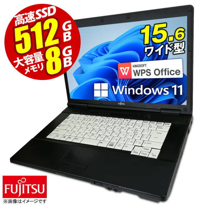 楽天市場】ノートパソコン 最新 Windows11 東芝 dynabook Satellite B65 15.6型 第七世代 CPU 第八世代変更可  メモリ8GB SSD512GB 無線LAN テンキー HDMI Bluetooth USB3.0 DVD SDカード ダイナブック ノートPC パソコン  中古パソコン 中古PC Win11 オフィス Office 中古 ...