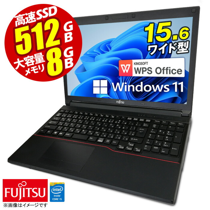 【楽天市場】ノートパソコン 最新 Windows11 東芝 dynabook Satellite B65 15.6型 第七世代 CPU 第八世代変更可  メモリ8GB SSD512GB 無線LAN テンキー HDMI Bluetooth USB3.0 DVD SDカード ダイナブック ノートPC  パソコン 中古パソコン 中古PC ...