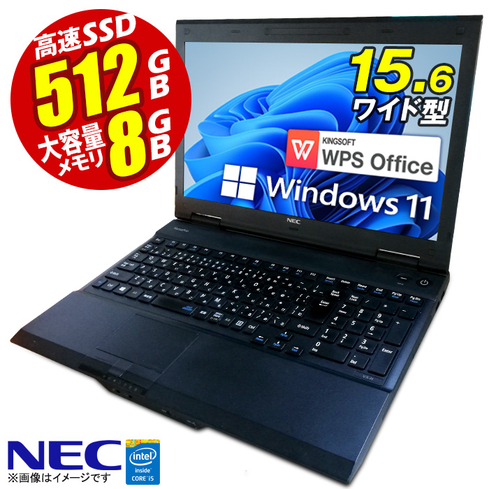 NEC VersaPro VK26MX-E Core i5 8GBメモリ 15.6型ワイド DVDマルチ