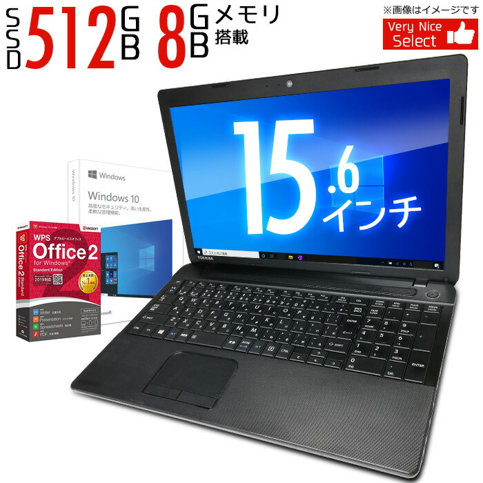 楽天市場】あす楽☆ ノートパソコン 15.6型 最新 Windows11 富士通 