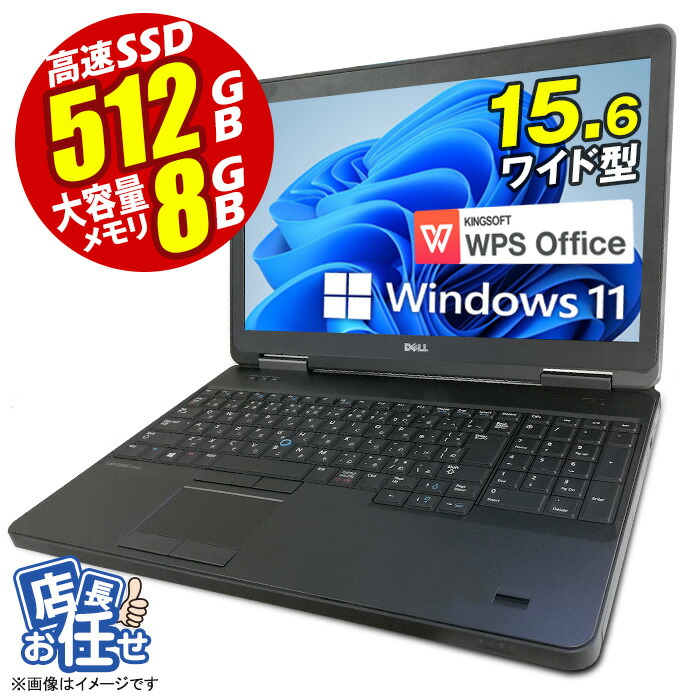 ノートパソコン windows11 オフィス付き core i3 A574/K Amazon.co.jp: 【整備済み品】 【 大画面15インチ＋ テンキー付