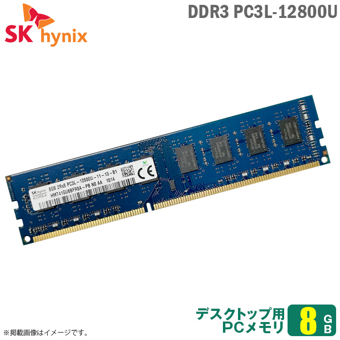 お洒落 v-color Hynix 純正IC サーバー用メモリ DDR3-1600MHz PC3