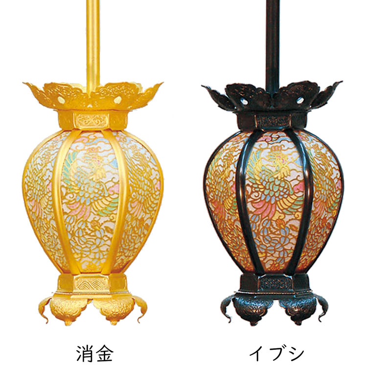 吊灯篭 金管楽器 陰雲形 灯籠 ペンキ塗り 鳳凰透し 仏具 仏壇用灯籠 消金 イブシ