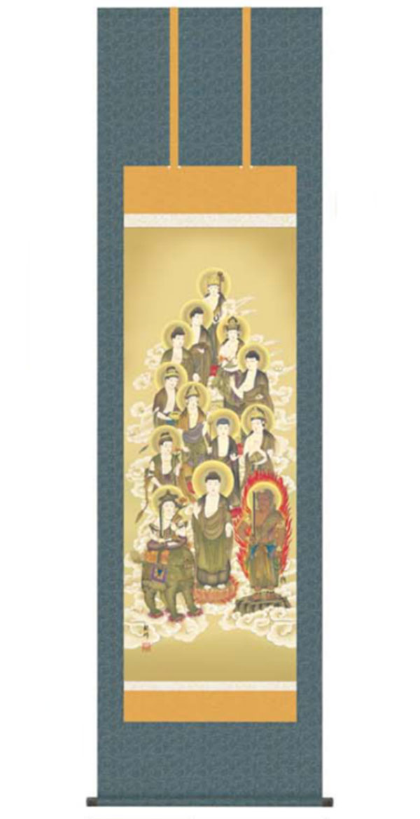 掛け軸 仏画 十三佛 洛彩緞子佛表装 尺五 山村観峰 三美会｜熊野古道仏壇センター 17,787円