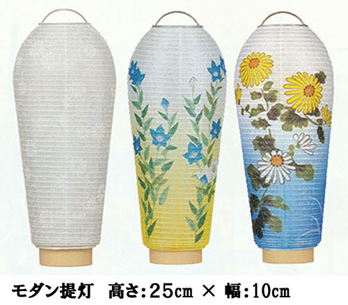 盆提灯 モダン提灯 天然木 紙張 小珠(こだま) LED電池灯｜熊野古道仏壇センター
