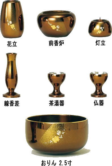 【仏具】【今めかしい仏具】 クローバー7点