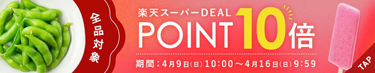 楽天市場】【セイヒョー公式】 かき氷 フロート3種アソートセット 