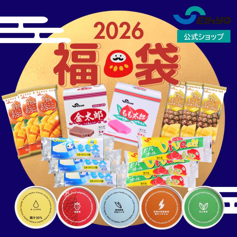 フリーセア Ice Guava まとまてセール中 フリーセア Ice Guava まとまてセール中 フリーセア Ice Guava まとま