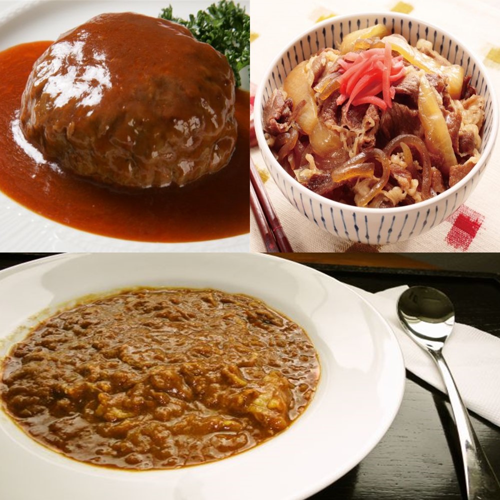 【お取り寄せ】【W】蔵王ミート 山形牛　カレー・牛丼の具・ハンバーグ 各2個セット