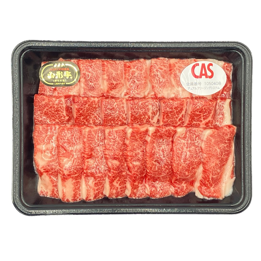 【お取り寄せ】【W】蔵王ミート CAS冷凍 山形牛バラカルビ（焼肉用）500g お中元 夏ギフト｜成城石井 店