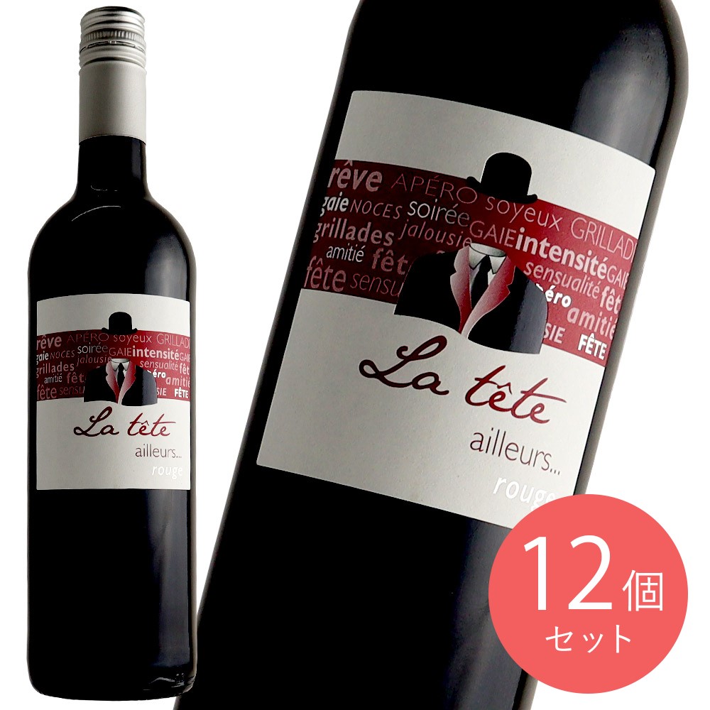 カーヴ ド ピュイミッソン ラテット 750ml×12本【ケース販売】 14,060円