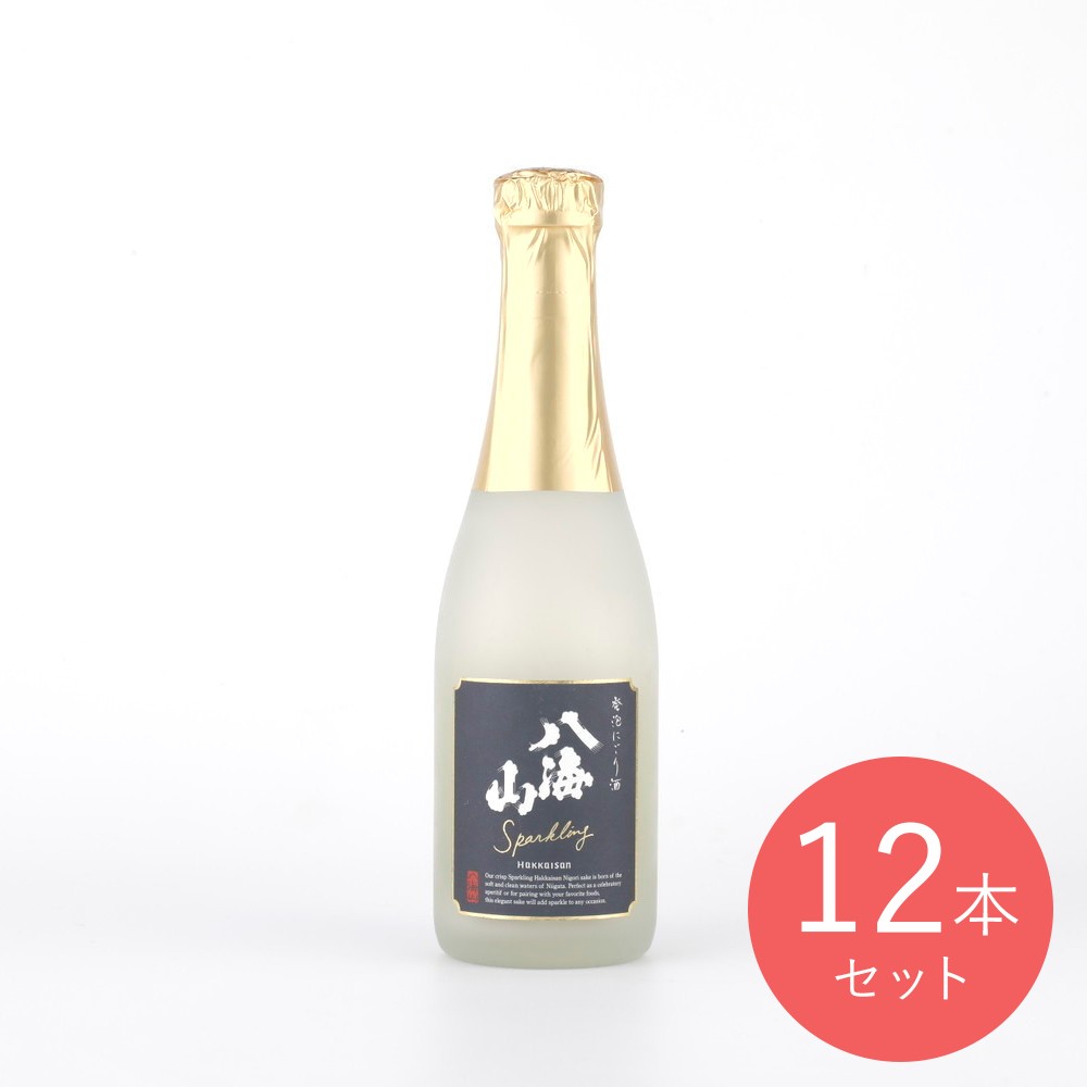八海山 発泡にごり酒 360ml×12本【ケース販売】