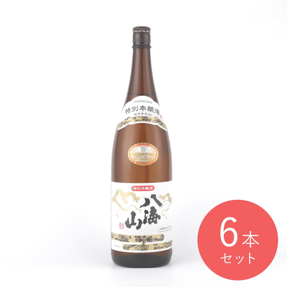 八海山 特別本醸造 1800ml×6本【ケース販売】 13,644円
