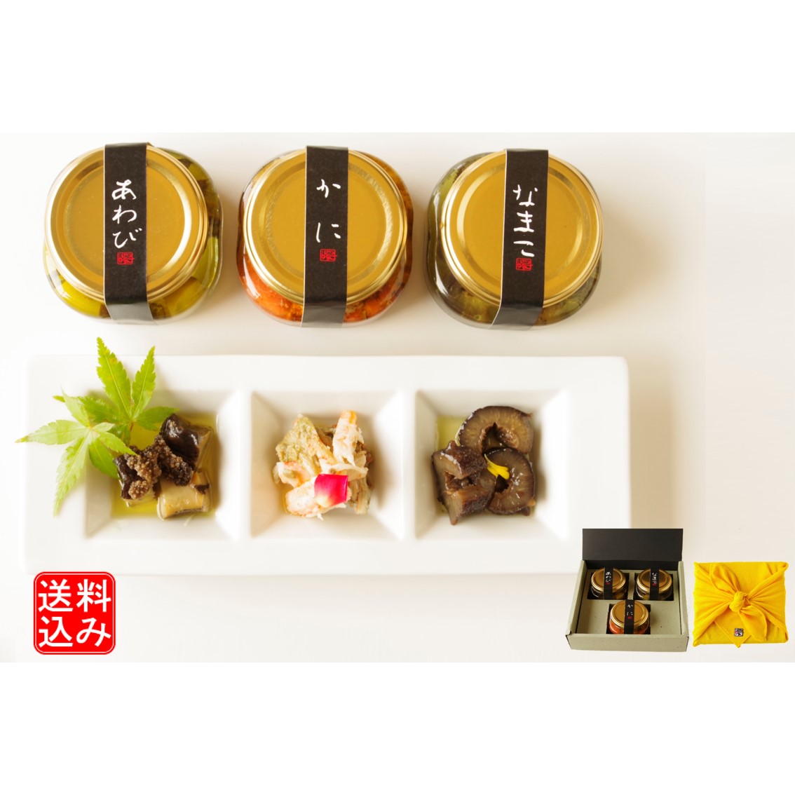 【お取り寄せ】【WR】天の酒喰食房 京都・大人のオイル漬 180g | 北海道・沖縄・離島配送不可