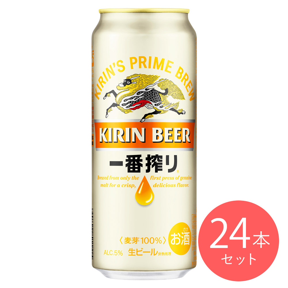 【送料込み】キリン 一番搾り 500ml&times;24本【ケース販売】｜成城石井 店