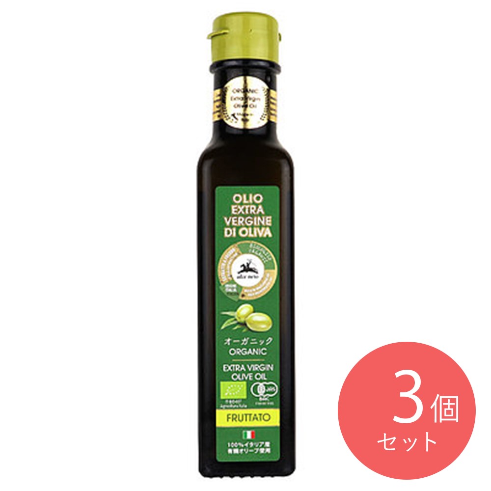 アルチェネロ 有機EXVオリーブオイル フルッタート 229g×3本