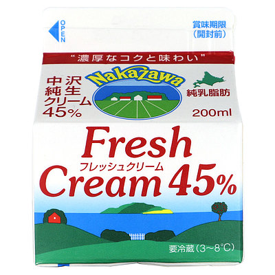 生クリームページ z4974972227511.jpg