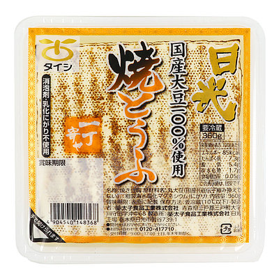 爆売り! 太子食品 国産大豆焼とうふ 360g×2個 trumbullcampbell.com