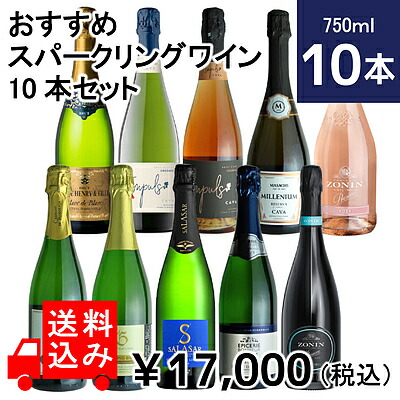 楽天市場】【送料込み】スパークリングワインの最高峰シャンパーニュ 