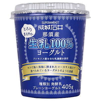 ヨーグルト様　お-だ- セコマ [冷蔵] 北海道とよとみ生乳100%プレーンヨーグルト 400g×12個