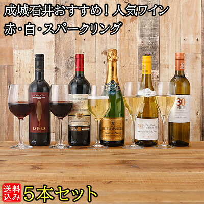 【SALE/10%OFF 楽天市場】【お取り寄せ】【E】星付レストラン監修 ワイン