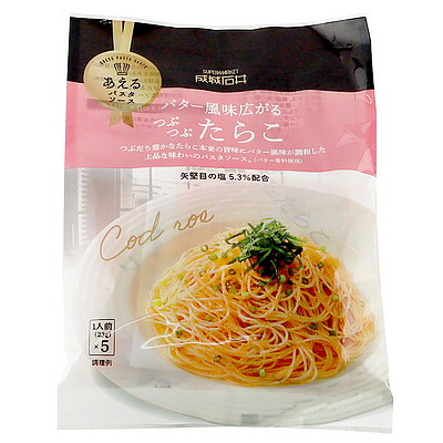 ペペロンチーノ ペペロンチーノ弁当 - NIMA hair studio 美容室 ニマ 高知