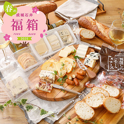 新品同様 楽天市場】【春の福箱#12】成城石井バイヤーセレクト！チーズ その他