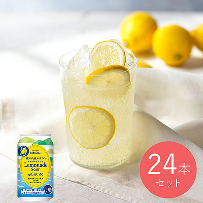 食品サンプル〔まいづる〕　ライムサワー 食品サンプル〔まいづる〕 ライムサワー 食品サンプル〔まいづる