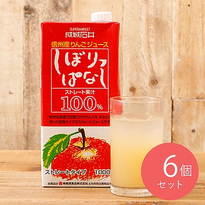 【無添加100%】蔵出し熟成スチューベンジュース　1ケース6本入り 楽天市場】ベン・オーガニック 有機ざくろ100