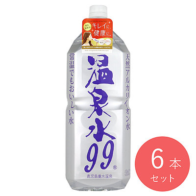 【限定1本】【土御門・侍養成PJ】洞天の水　ミネラル水 限定1本】【土御門・侍養成PJ】洞天の水 ミネラル水 - メルカリ