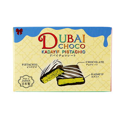 エンジェルヘアーチョコ　ピスタチオ　ドバイチョコ　限定入荷　日本ではここだけ！ 👼🍫やっと食べます!!エンジェルヘアーチョコレート