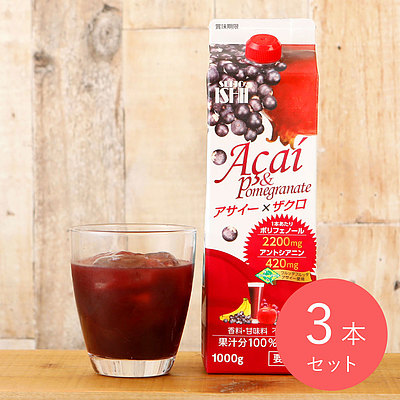 籠のざくろ imgrc0106258526.jpg