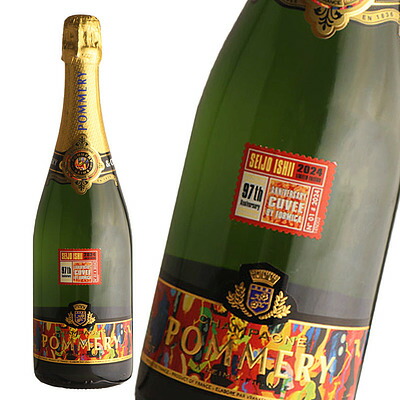楽天市場】フランス シャンパーニュ ポメリー キュヴェ 150【箱付