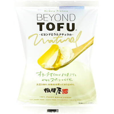 相模屋食料 Beyond Tofu ナチュラル