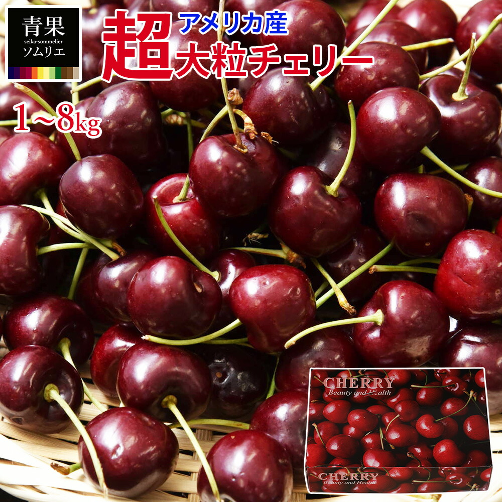 レイニアチェリー4kgクール便最後入荷‼️ レイニアチェリー4kgクール便最後入荷‼️ - メルカリ