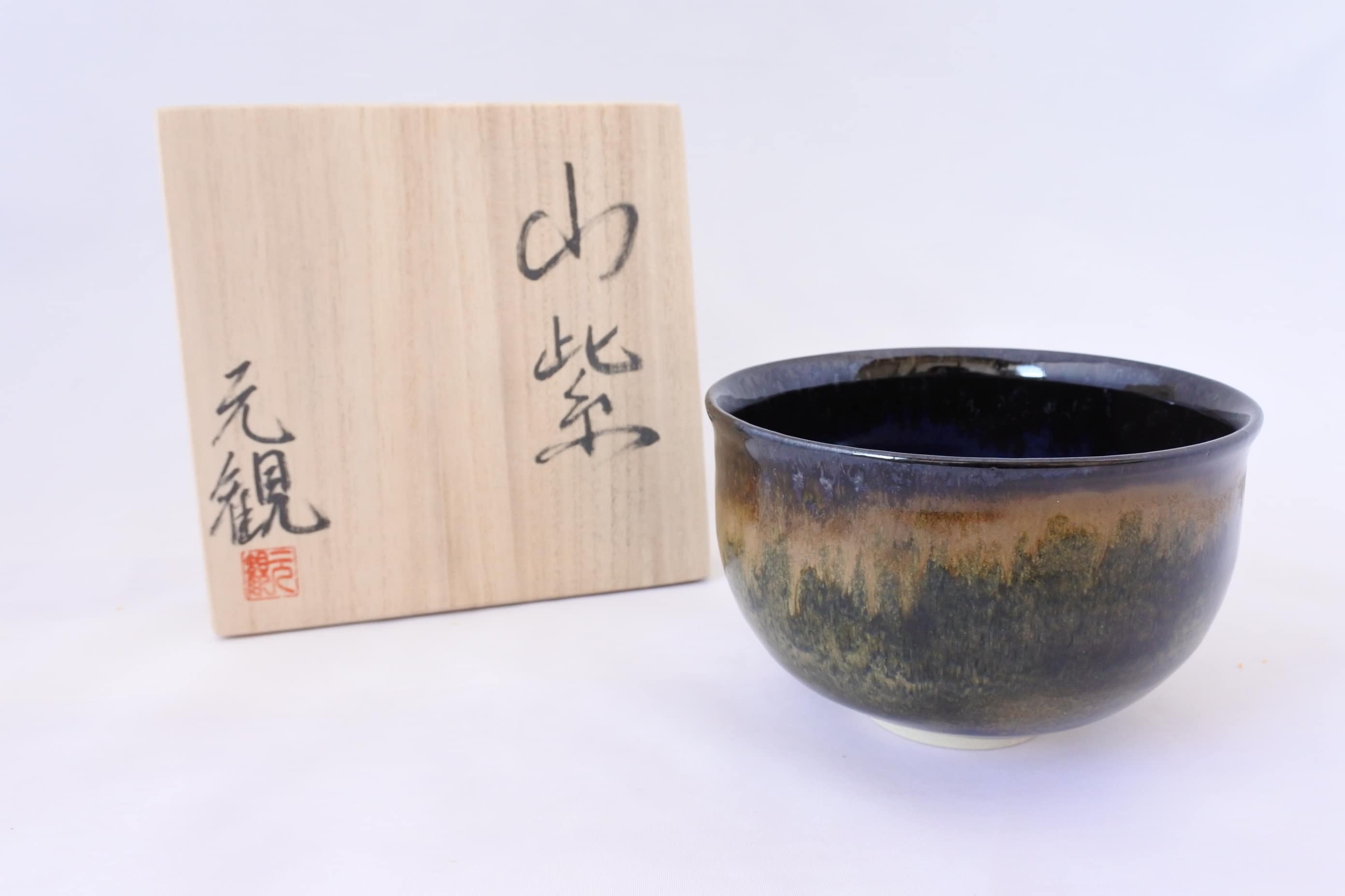 楽天市場】会津本郷焼 宗像利浩 井戸茶碗 : 京焼清水焼の和食器