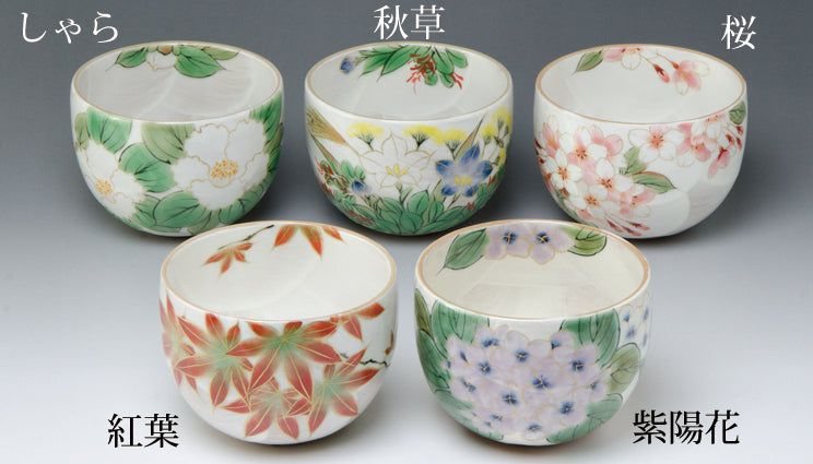 京焼 清水焼 お茶呑茶碗 白掛彩草花 トウア145 | sport-u.com