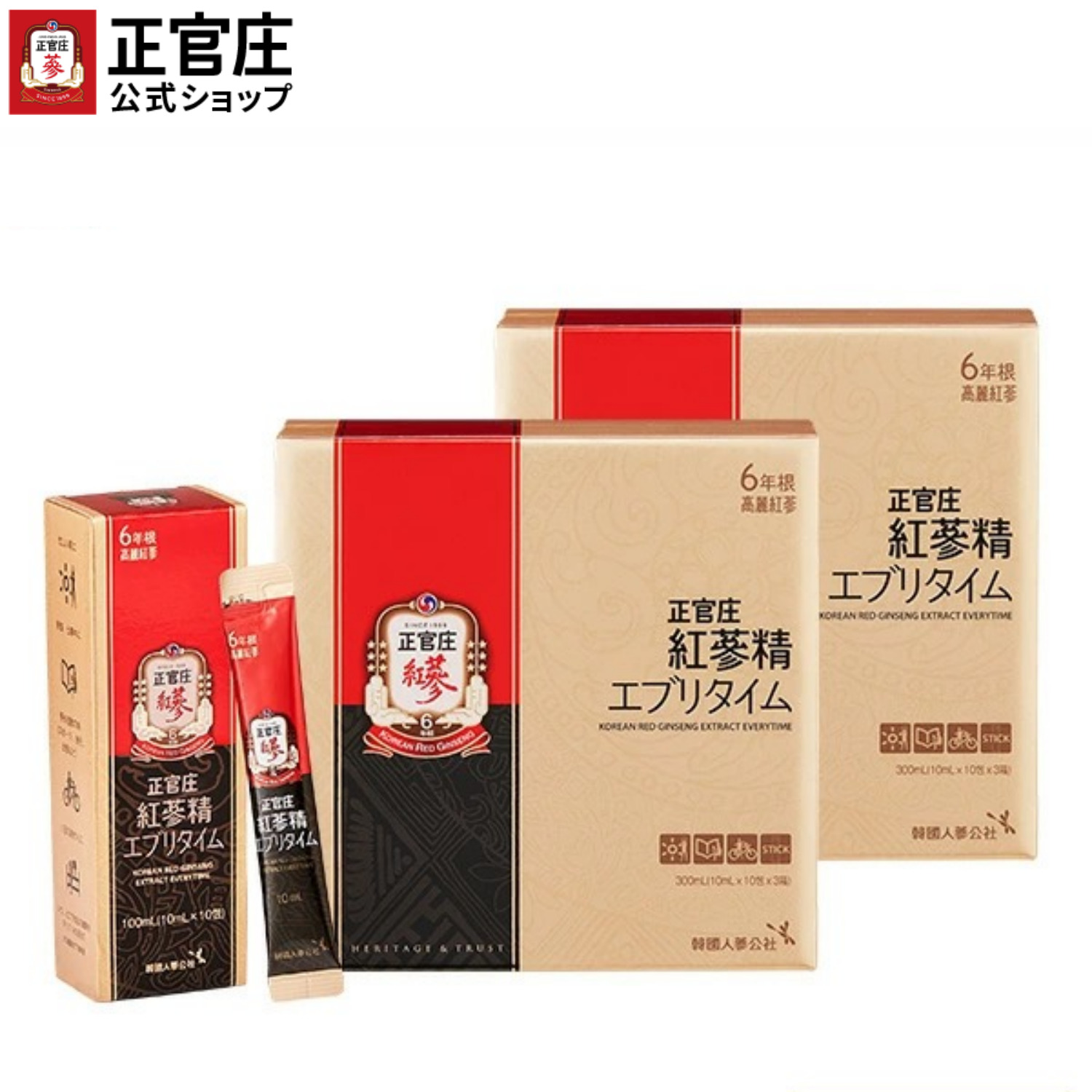 【楽天市場】【正官庄 日本公式】紅参精エブリタイム(10ml×30包 