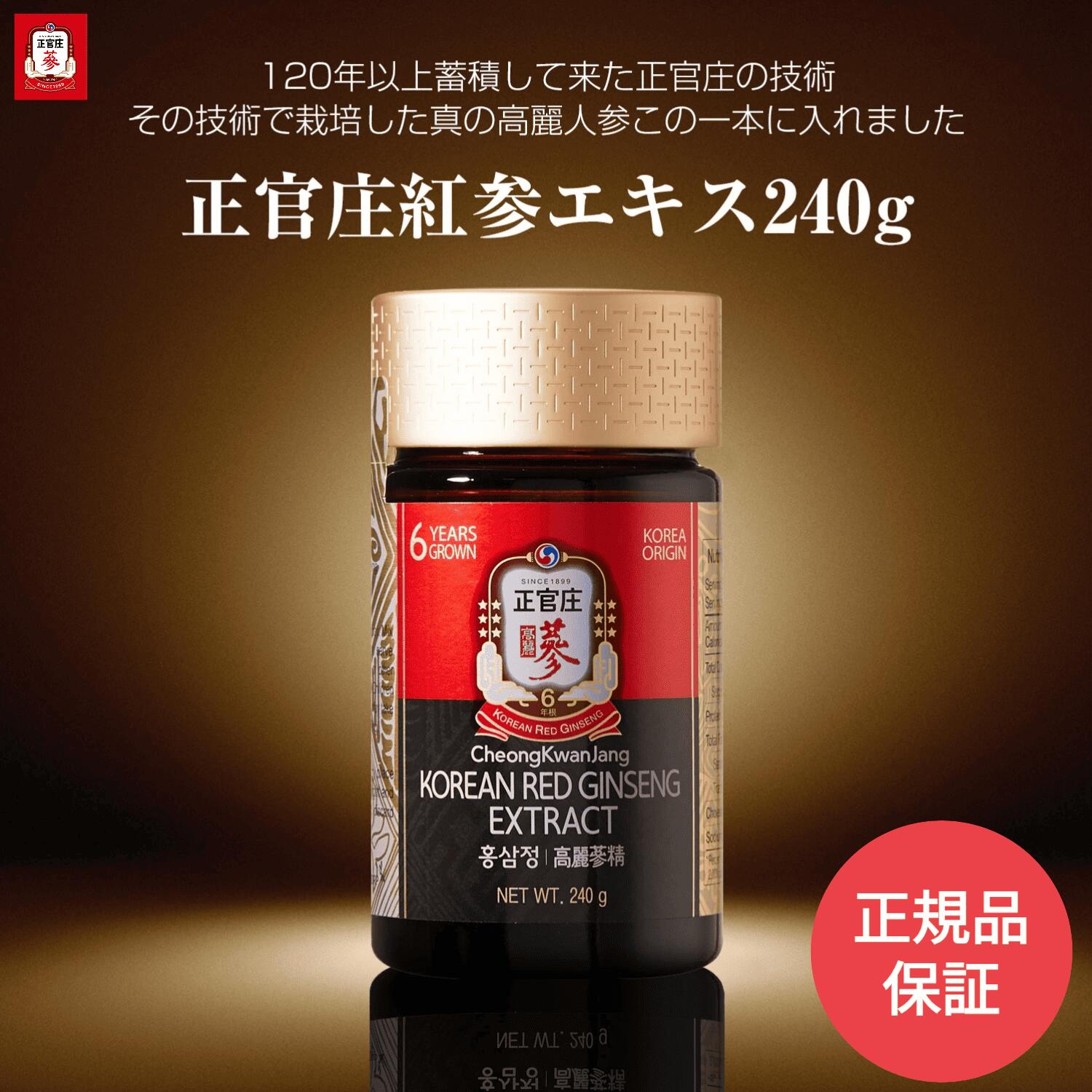一和　高麗人参　6年根 300g 楽天市場】一和高麗人蔘濃縮液300g【国内正規品】人参エキス 6